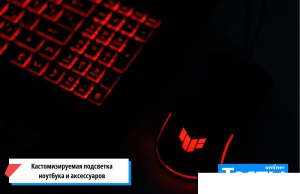Игровой ноутбук ASUS TUF Gaming A18 2025 FA808UP-S8065